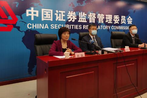 中国证监会行政处罚裁量基本规则2026全文