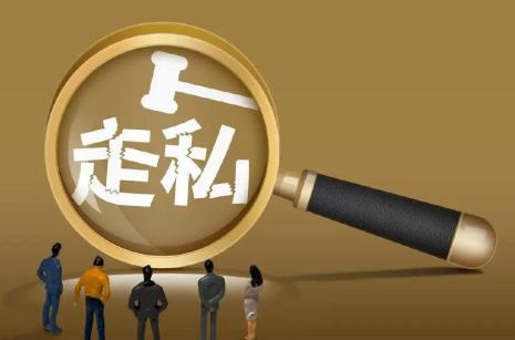 走私贵重金属罪