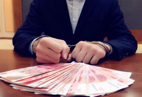 非国家工作人员受贿罪处罚标准最新2026年