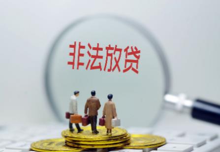 违法发放贷款罪最高判多少年?