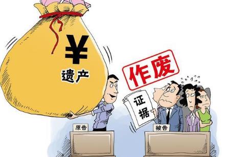 遗产继承最新法律规定2026年