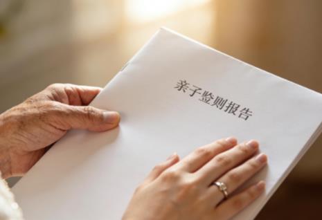 亲子鉴定法律规定2026年