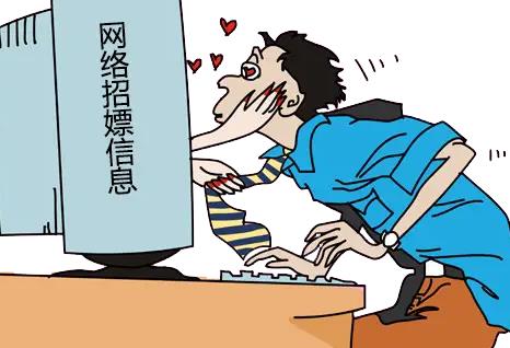 非法利用信息网络罪量刑标准最新2026年