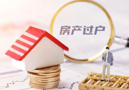 房屋买卖流程详细步骤2026年
