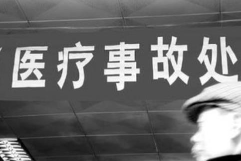 2026年呼和浩特市医疗事故赔偿标准最新规定