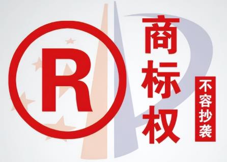 2026年福建省商标侵权赔偿标准法律规定