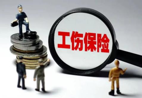 2026年职工工伤认定标准及赔偿法律规定