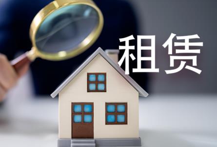 房屋租赁纠纷找哪个部门解决有效?