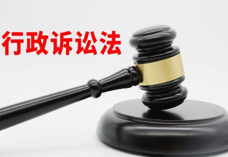 行政处罚程序规定最新2026年