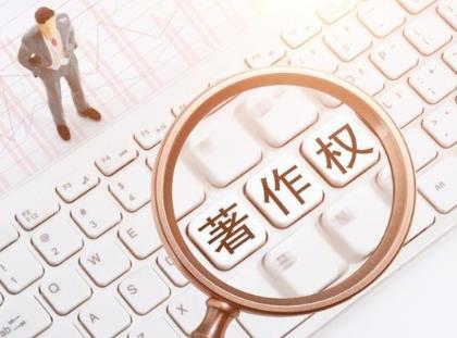 2026年甘肃省著作权侵权赔偿标准规定最新