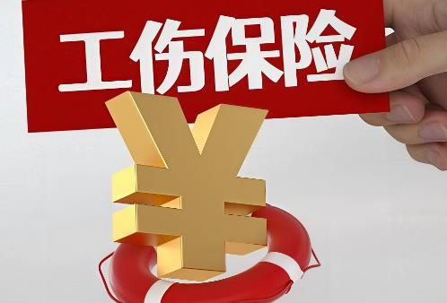 2026年桂林市工伤赔偿标准最新