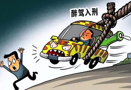 醉驾一般拘留多久?