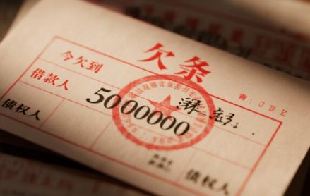三种欠条不能起诉?